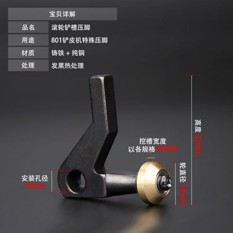 Small Cut Line Roller Presser  - Leatherwork Roller reseña y precio